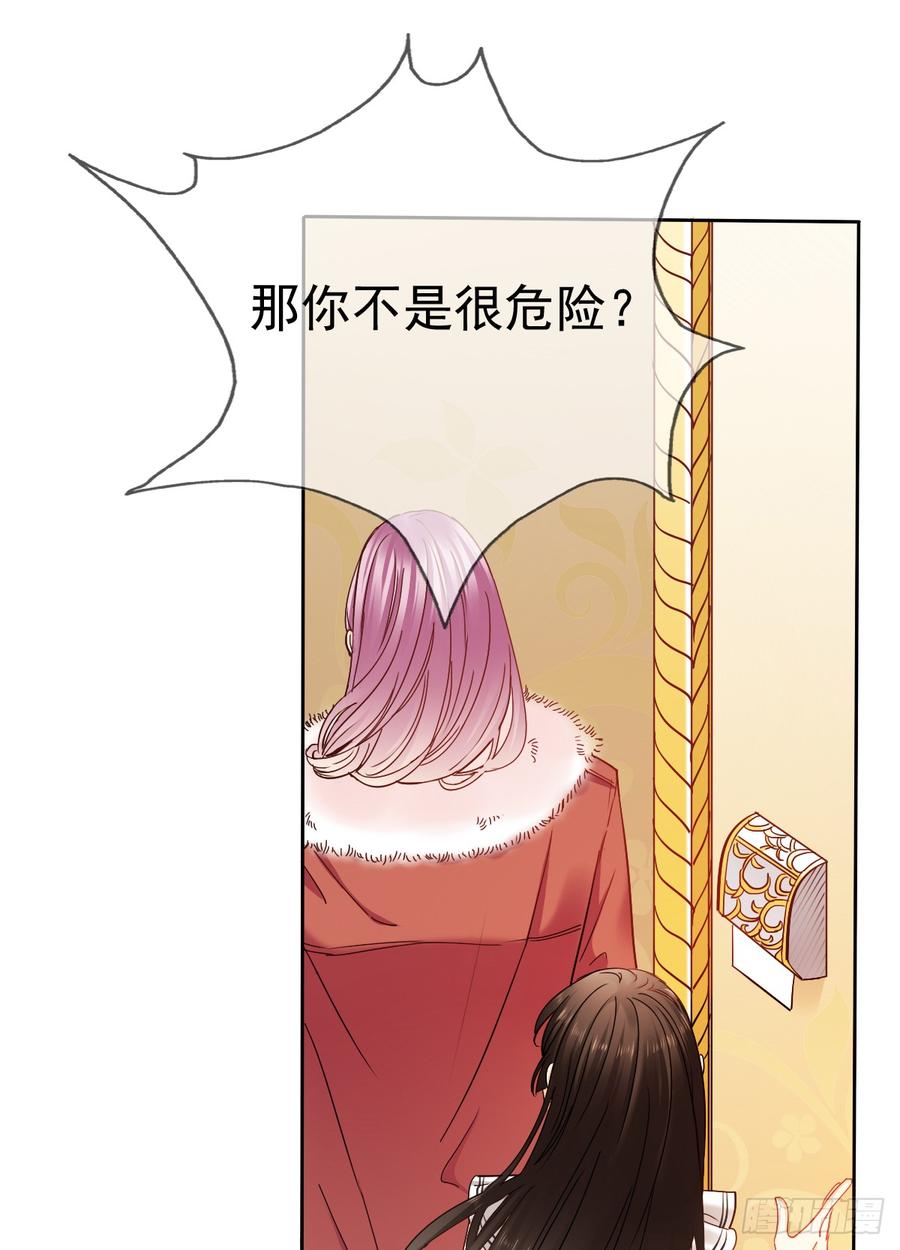 如果我伸手，你会接住吗55