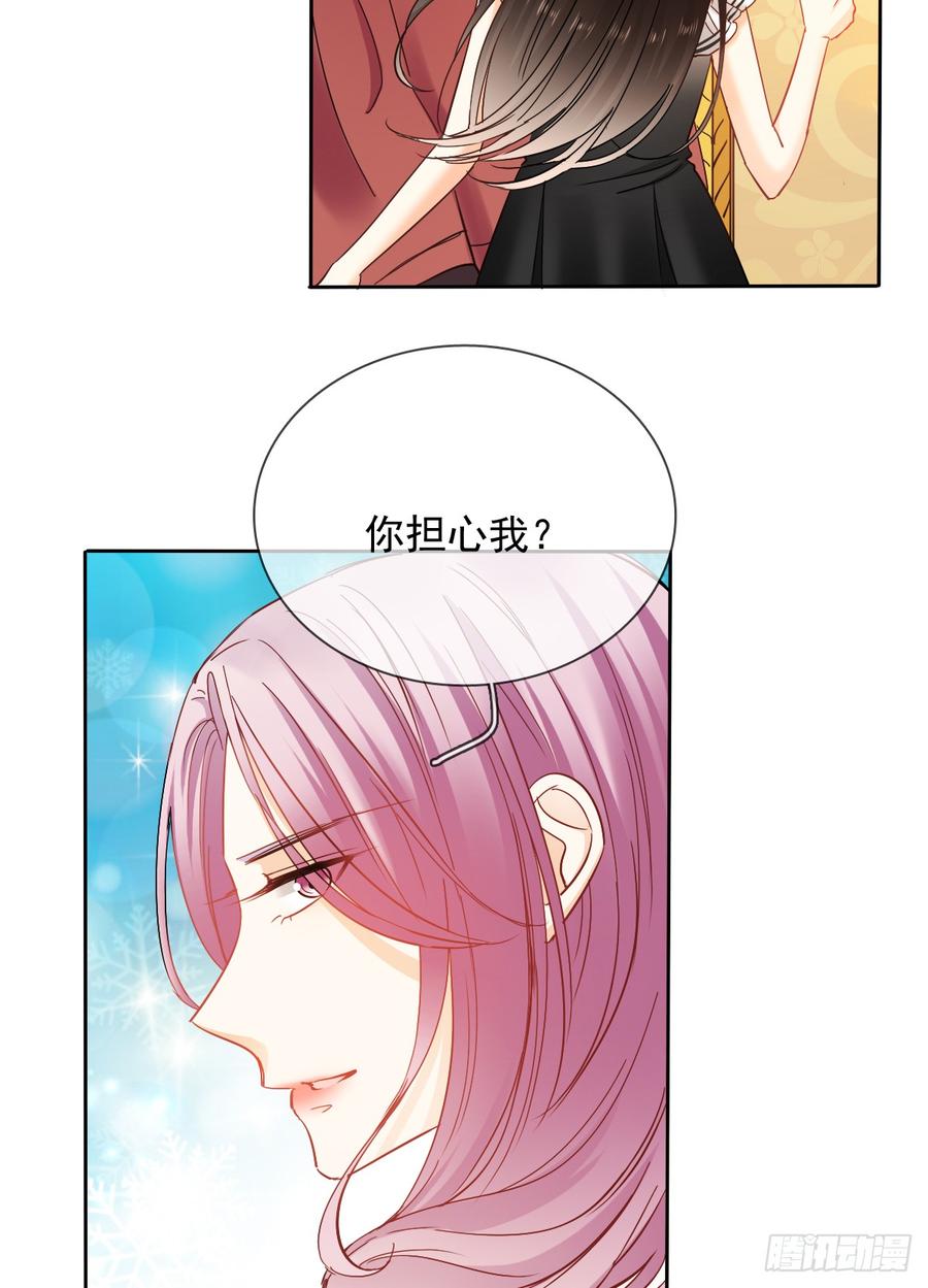 如果我伸手，你会接住吗56