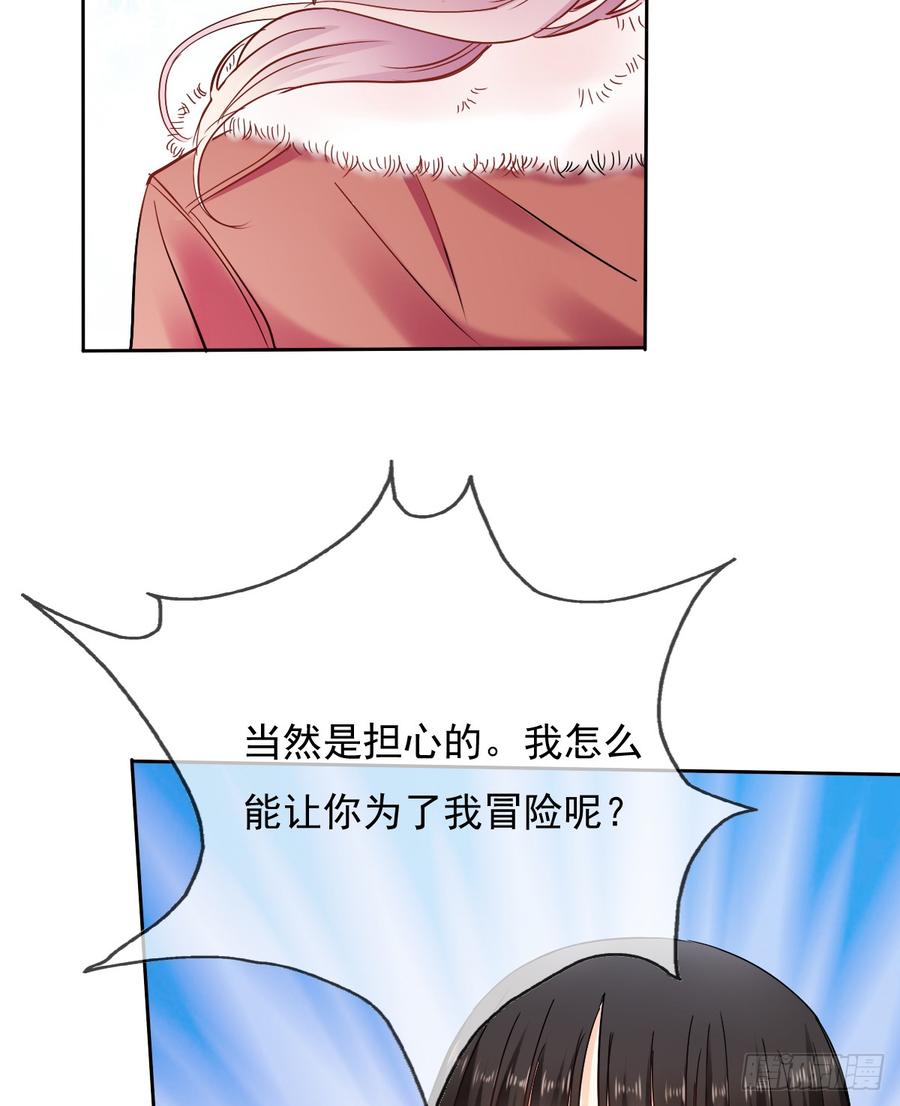 如果我伸手，你会接住吗57