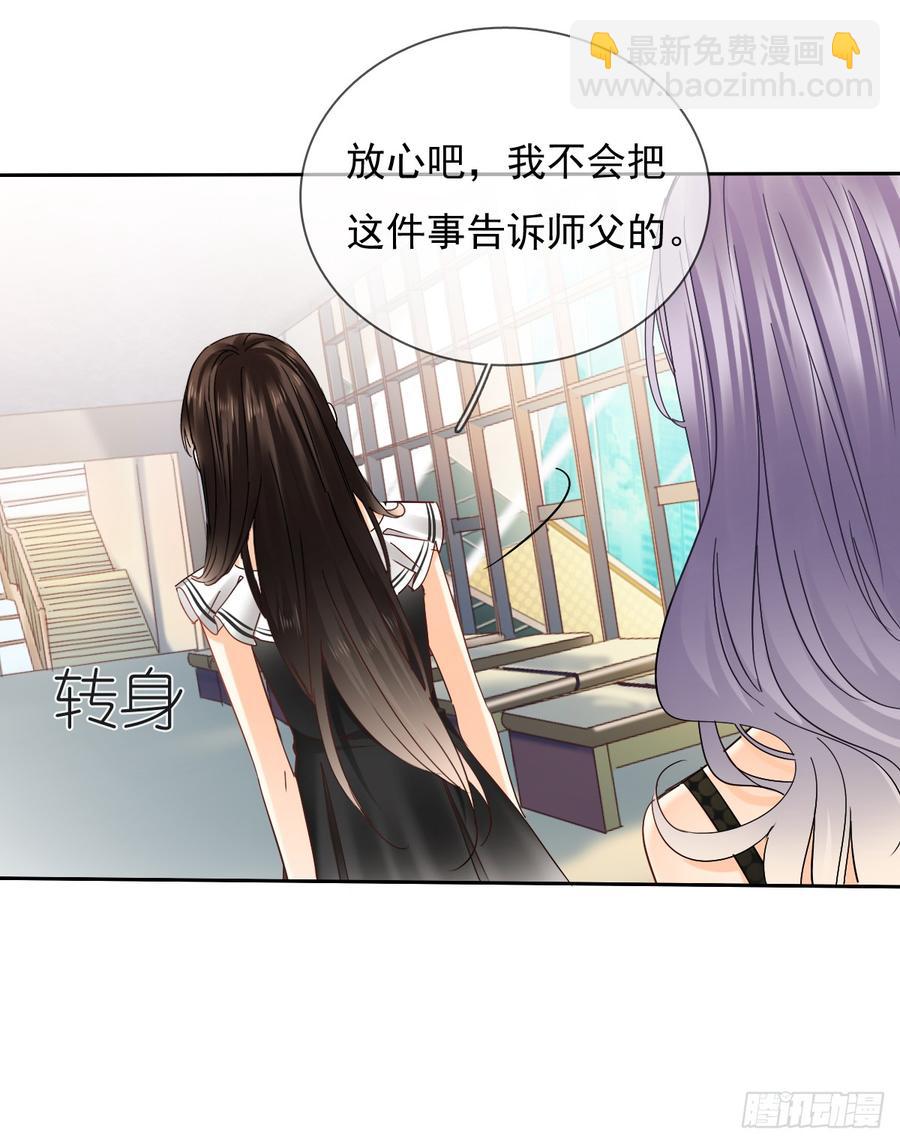 如果我伸手，你会接住吗6