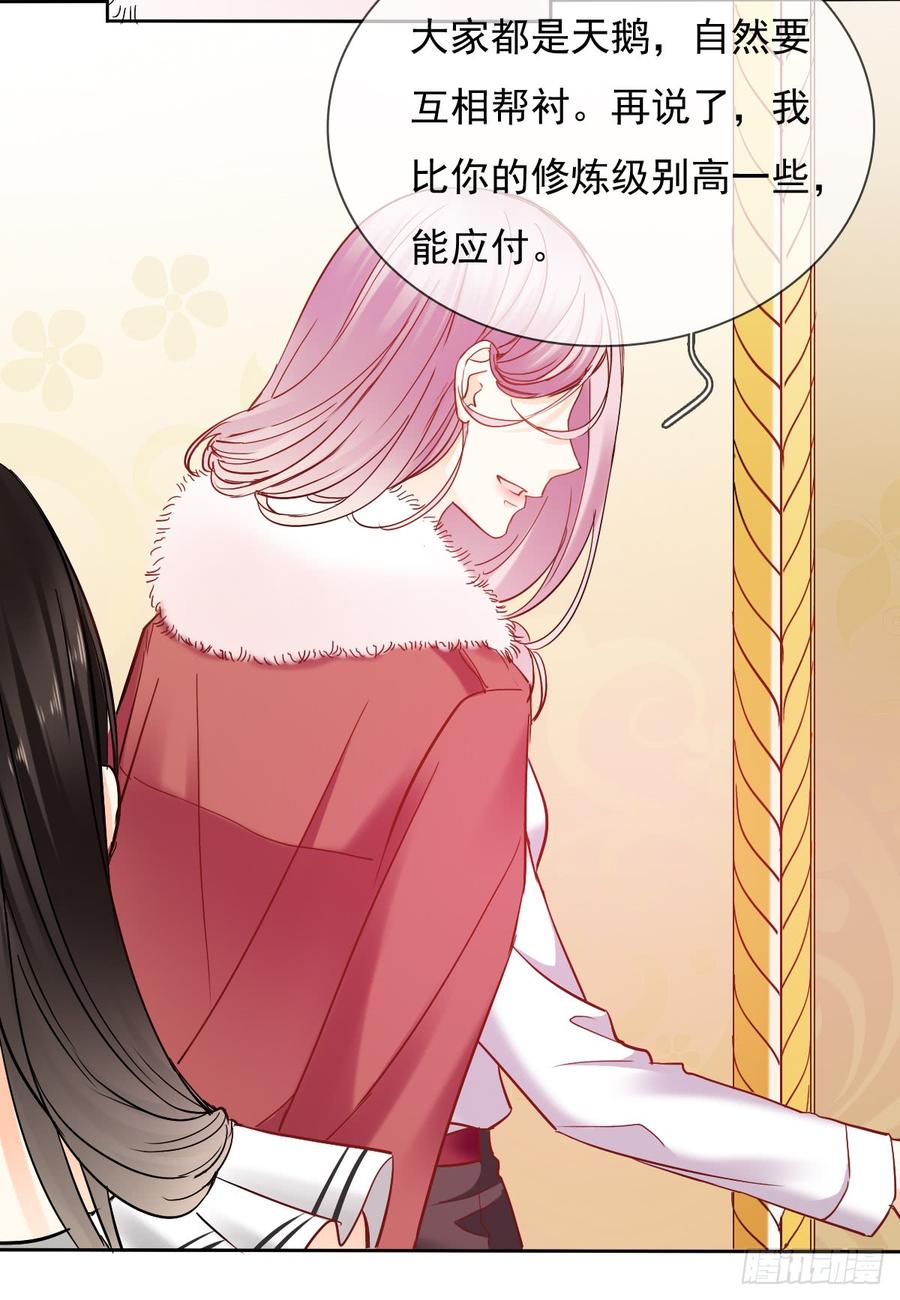 如果我伸手，你会接住吗60