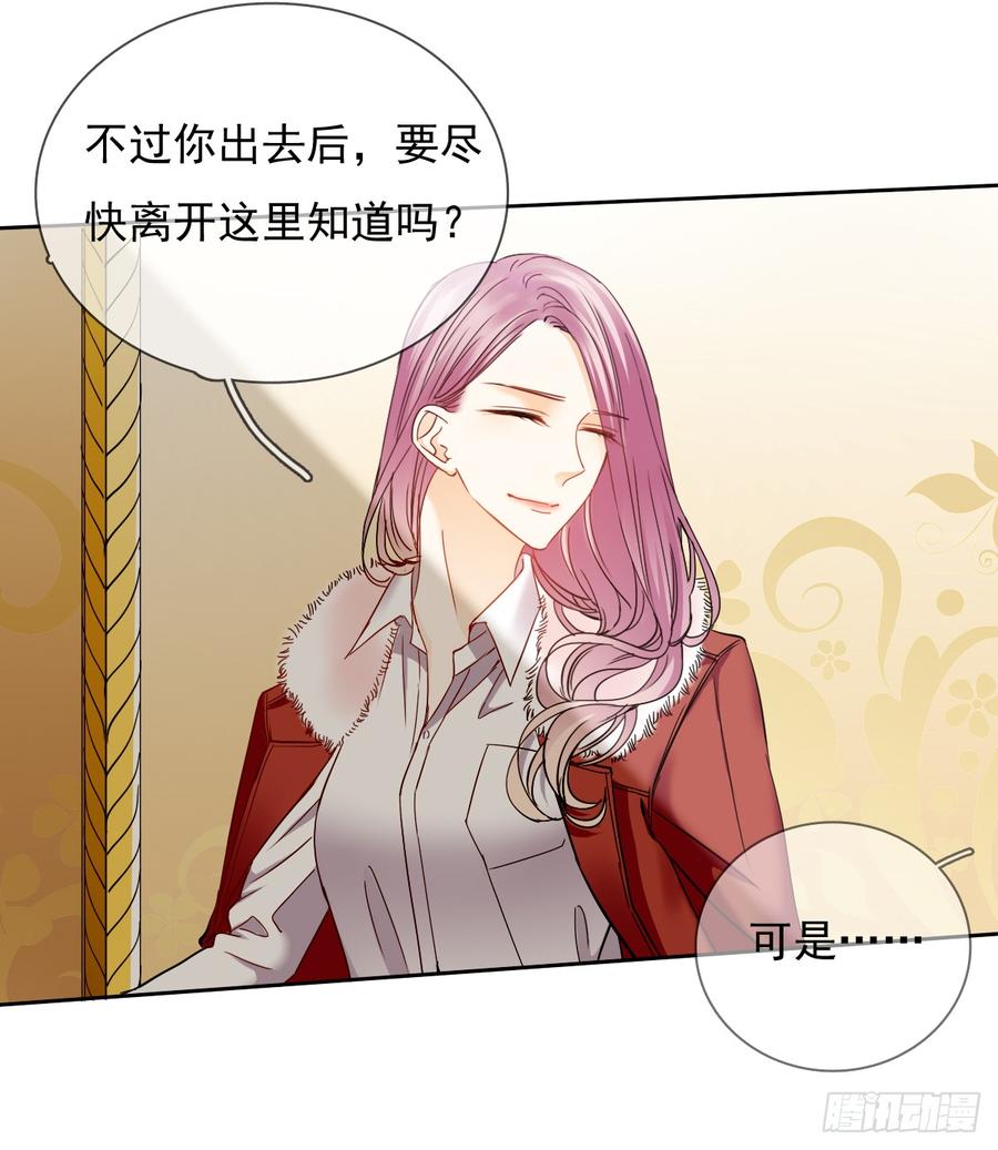 如果我伸手，你会接住吗61