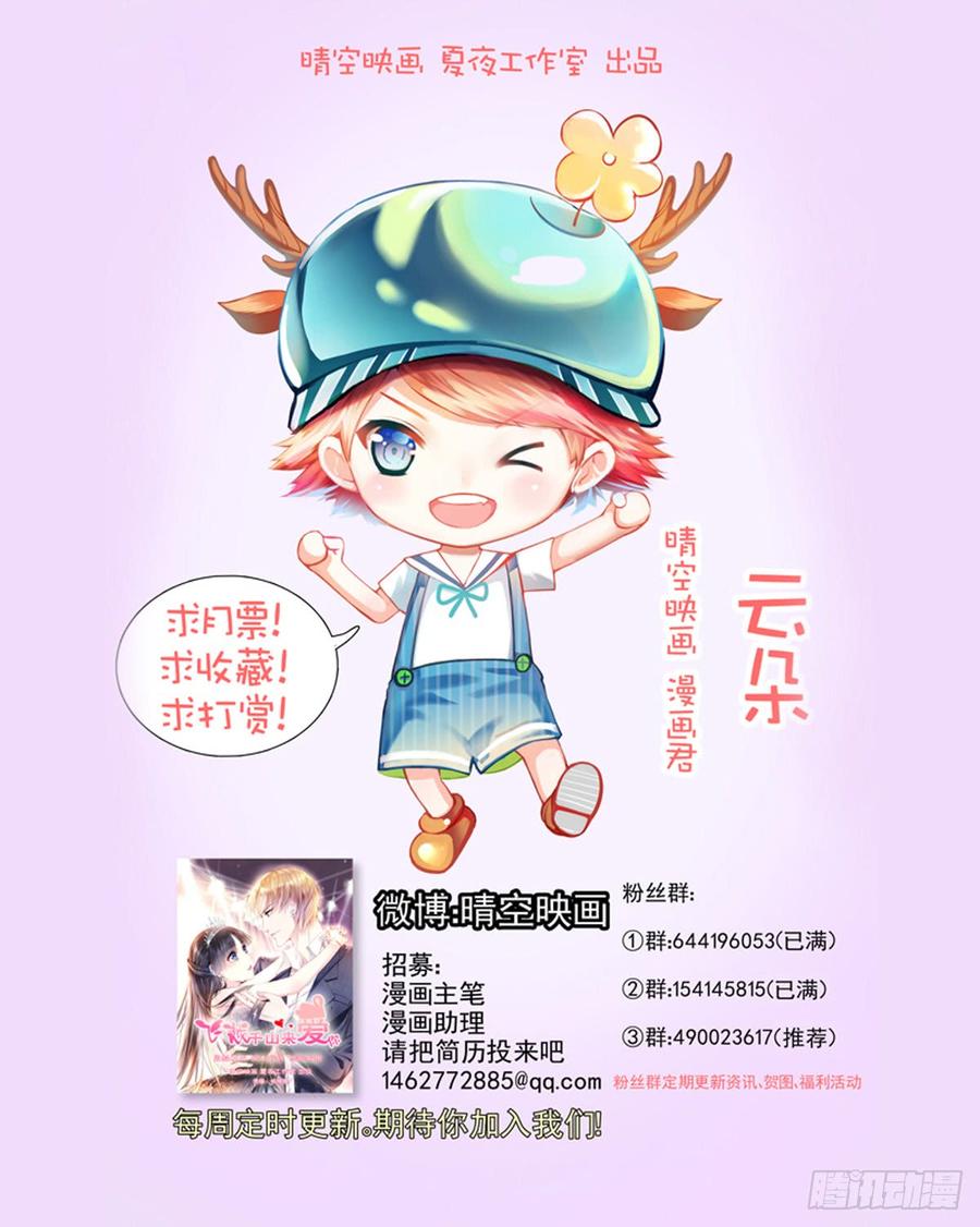 如果我伸手，你会接住吗68