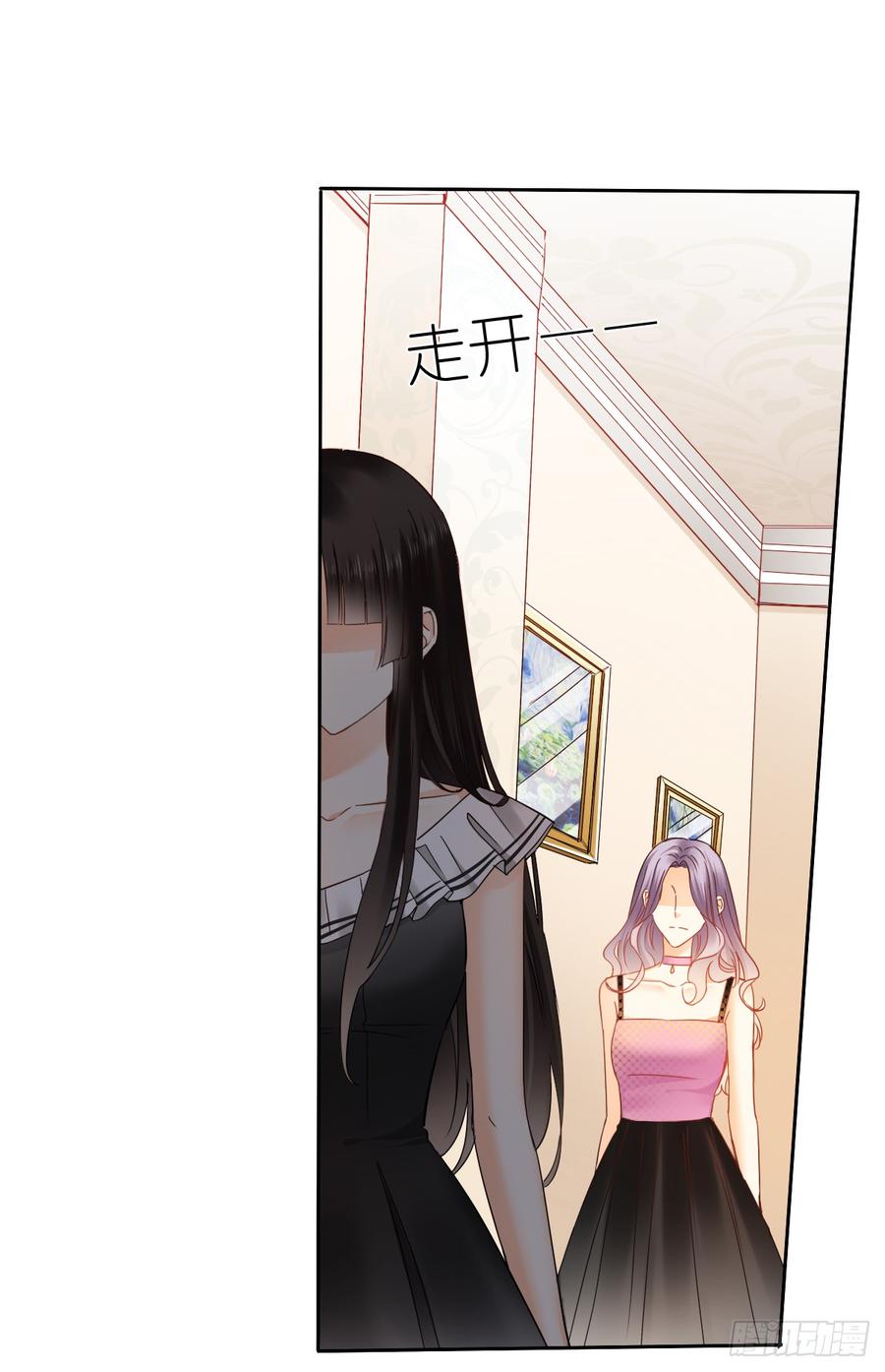如果我伸手，你会接住吗7