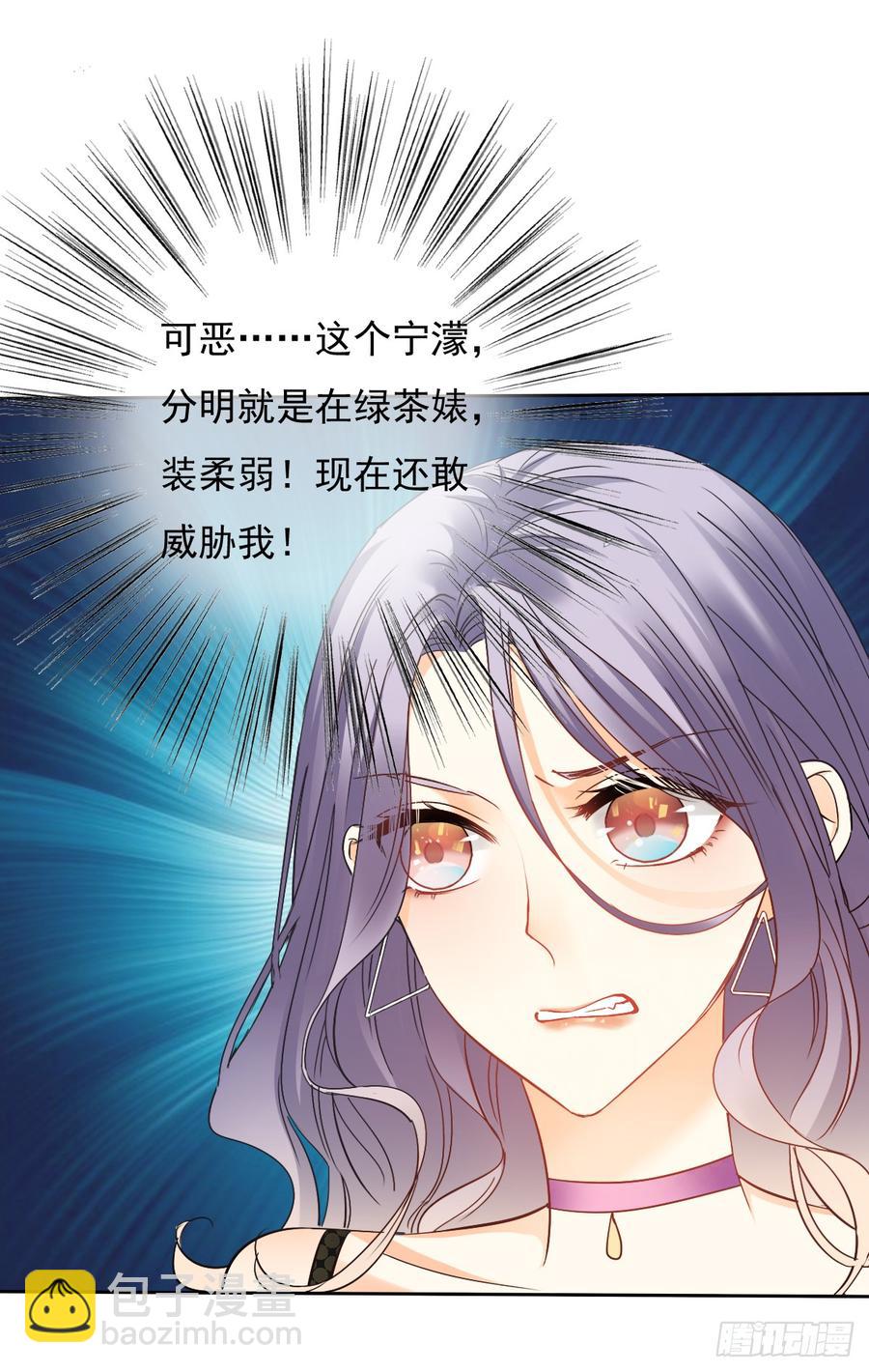 如果我伸手，你会接住吗8