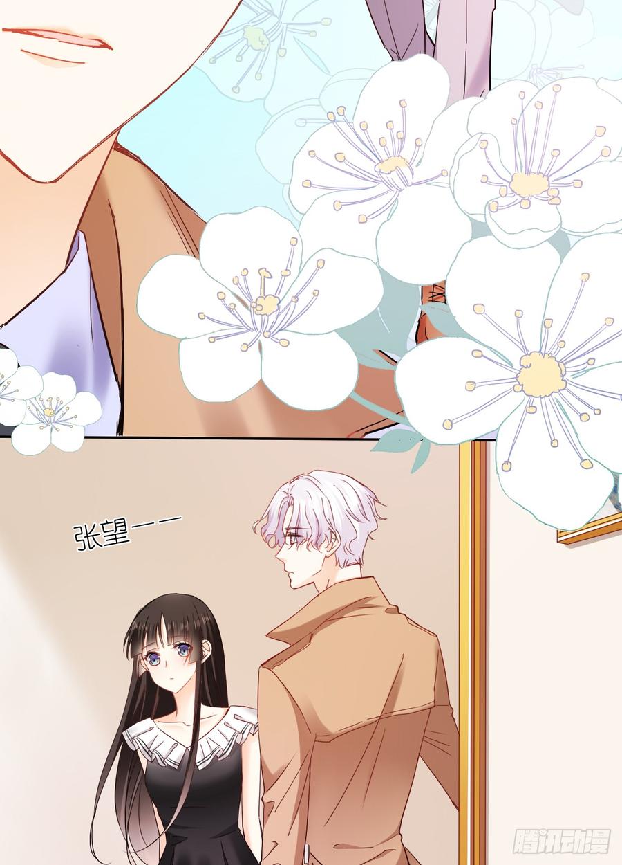 谢谢你，对我的守护15