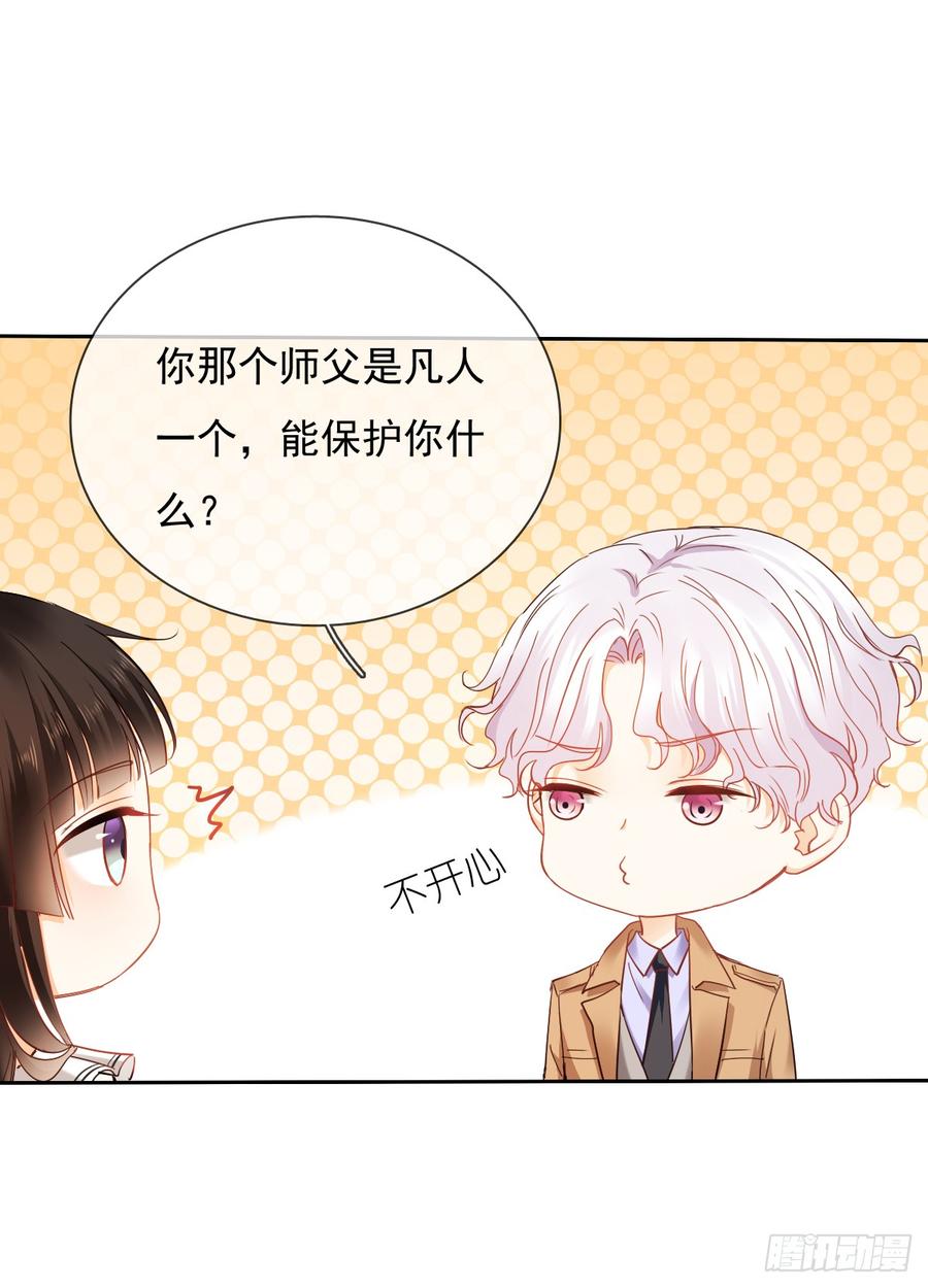 谢谢你，对我的守护23