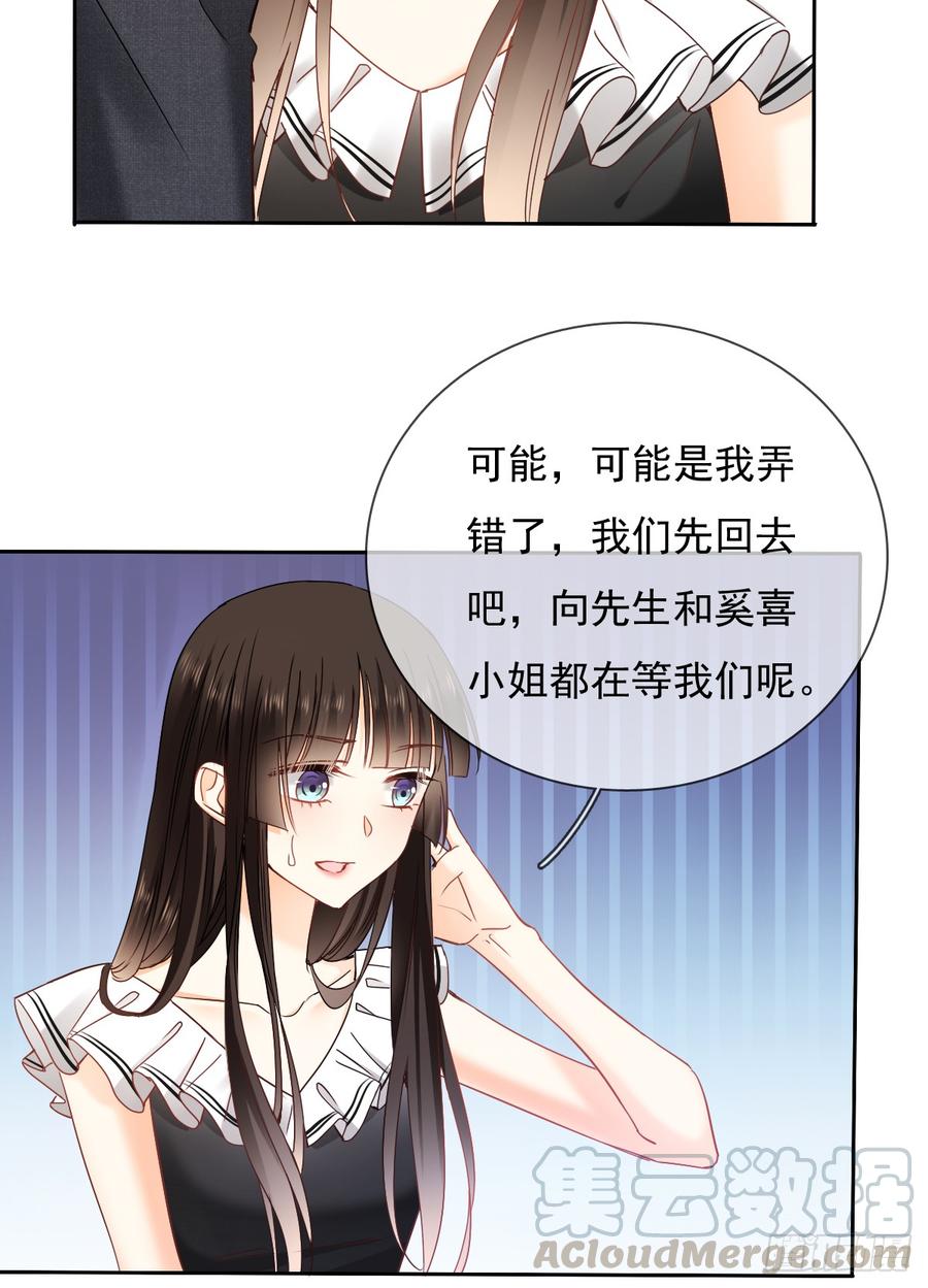 谢谢你，对我的守护40
