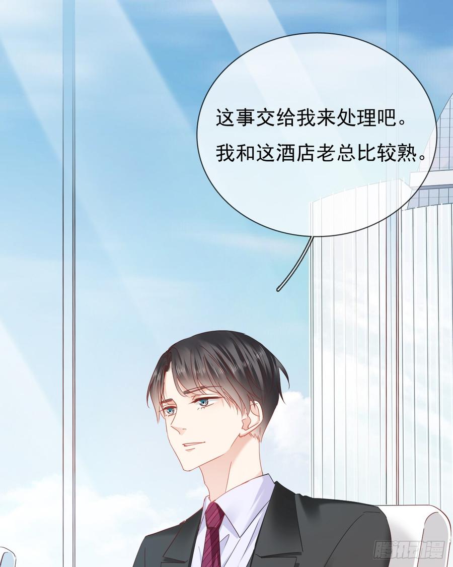 谢谢你，对我的守护47