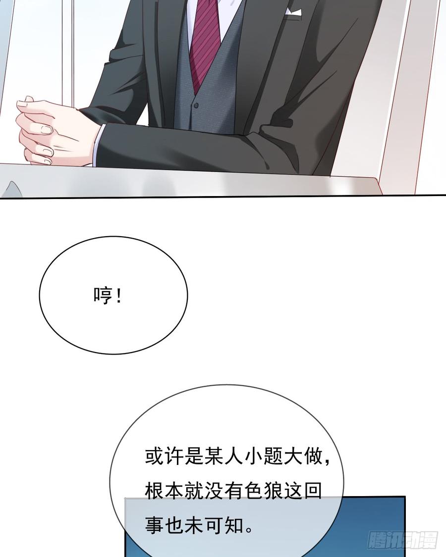 谢谢你，对我的守护48