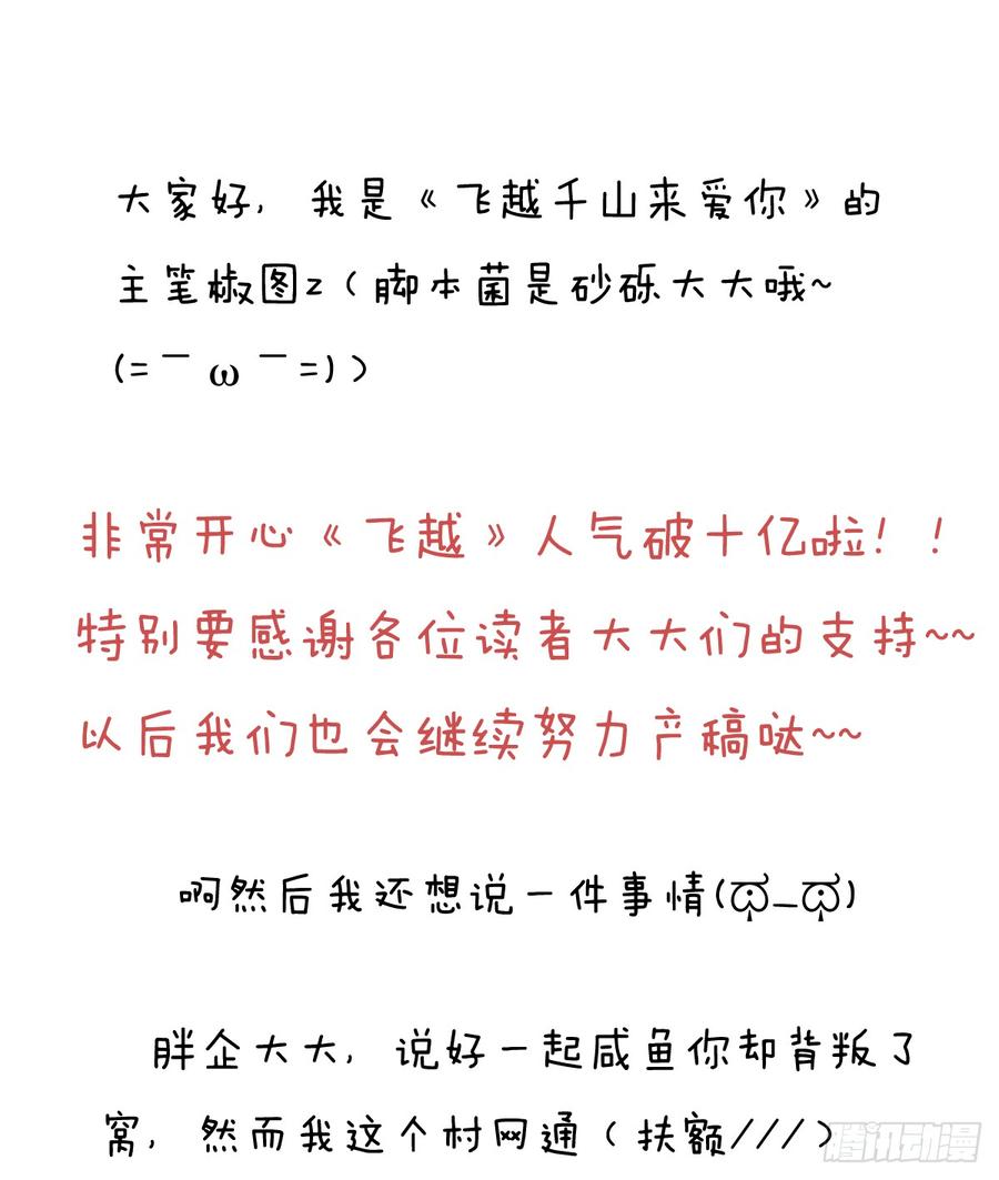 谢谢你，对我的守护61