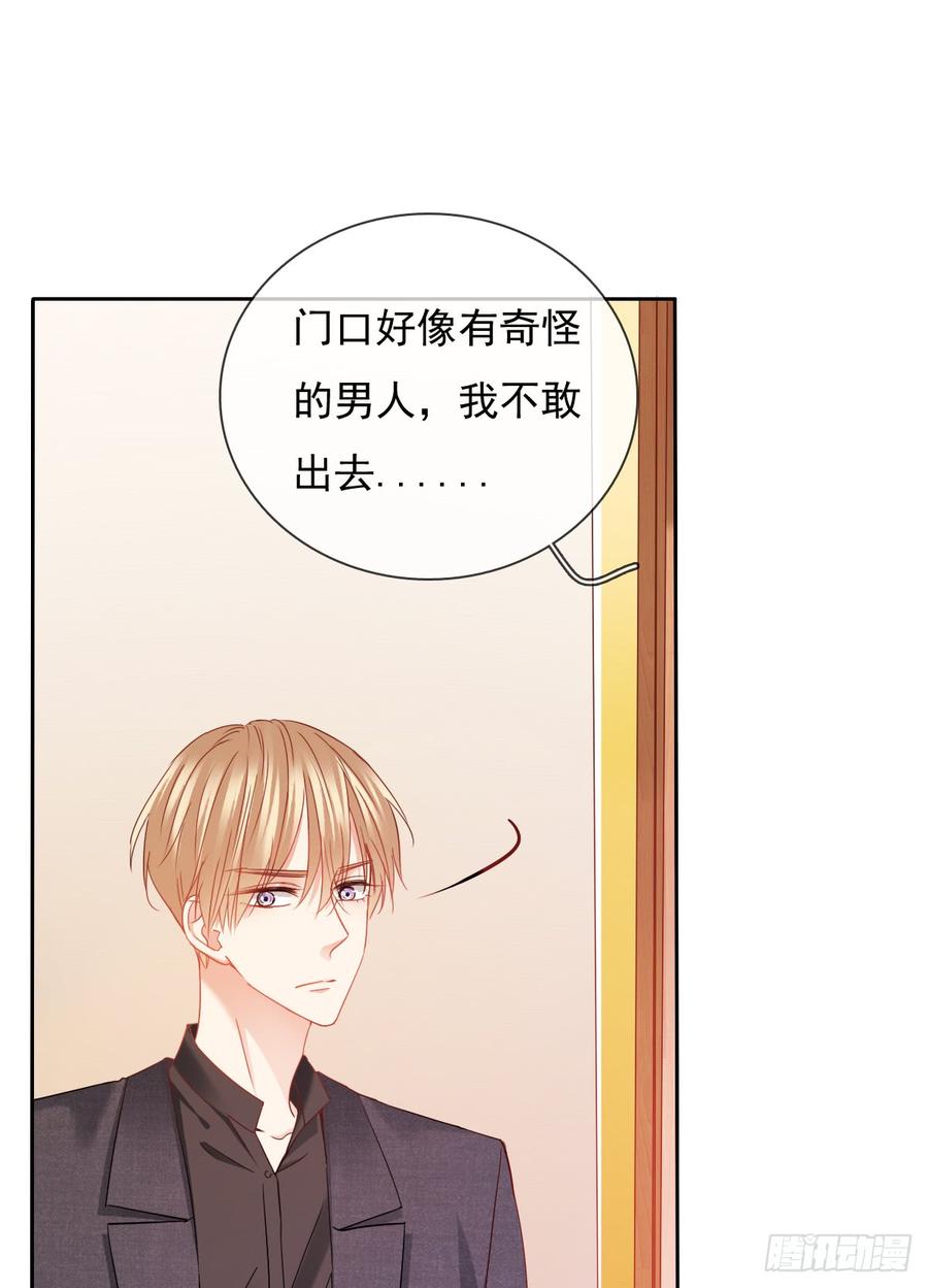 谢谢你，对我的守护7