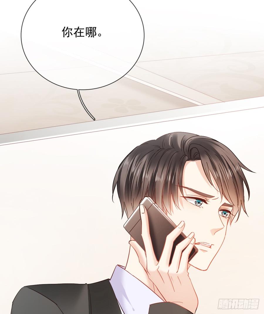 有我在，谁也别想伤害她！13