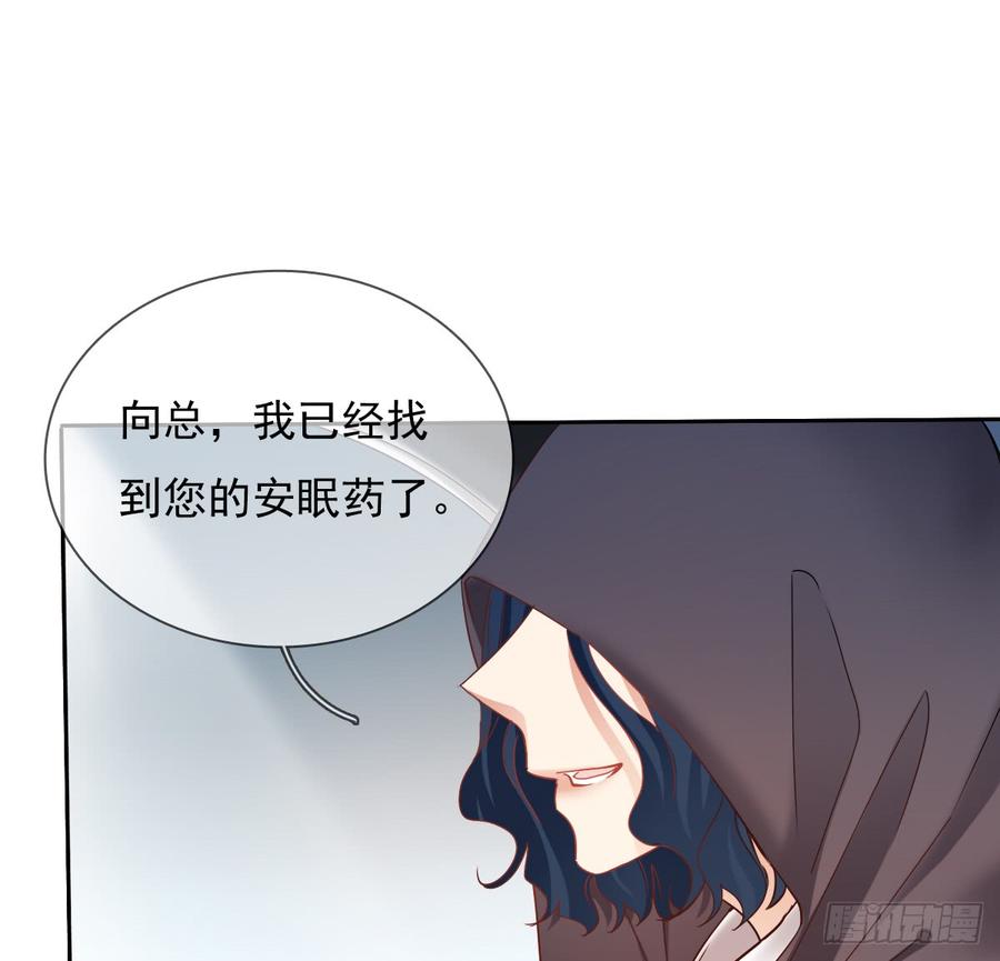 有我在，谁也别想伤害她！18