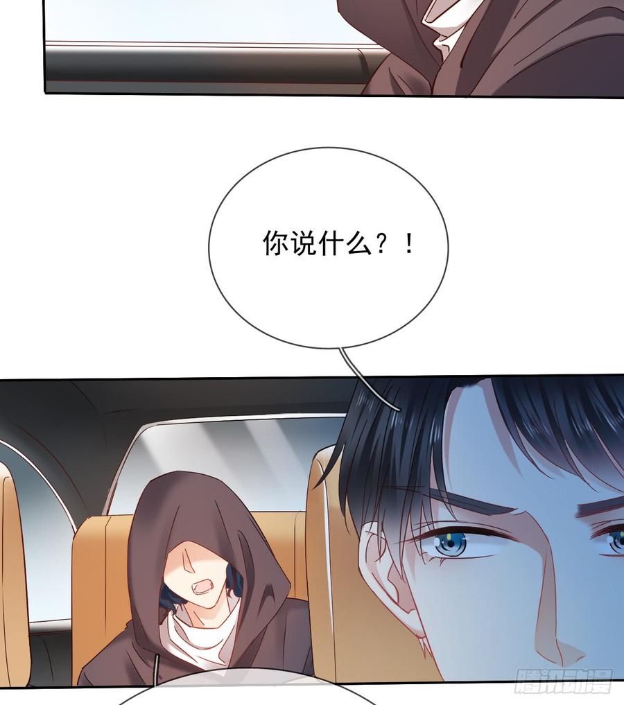 有我在，谁也别想伤害她！19
