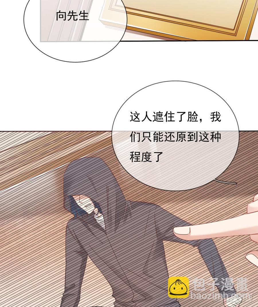 有我在，谁也别想伤害她！2