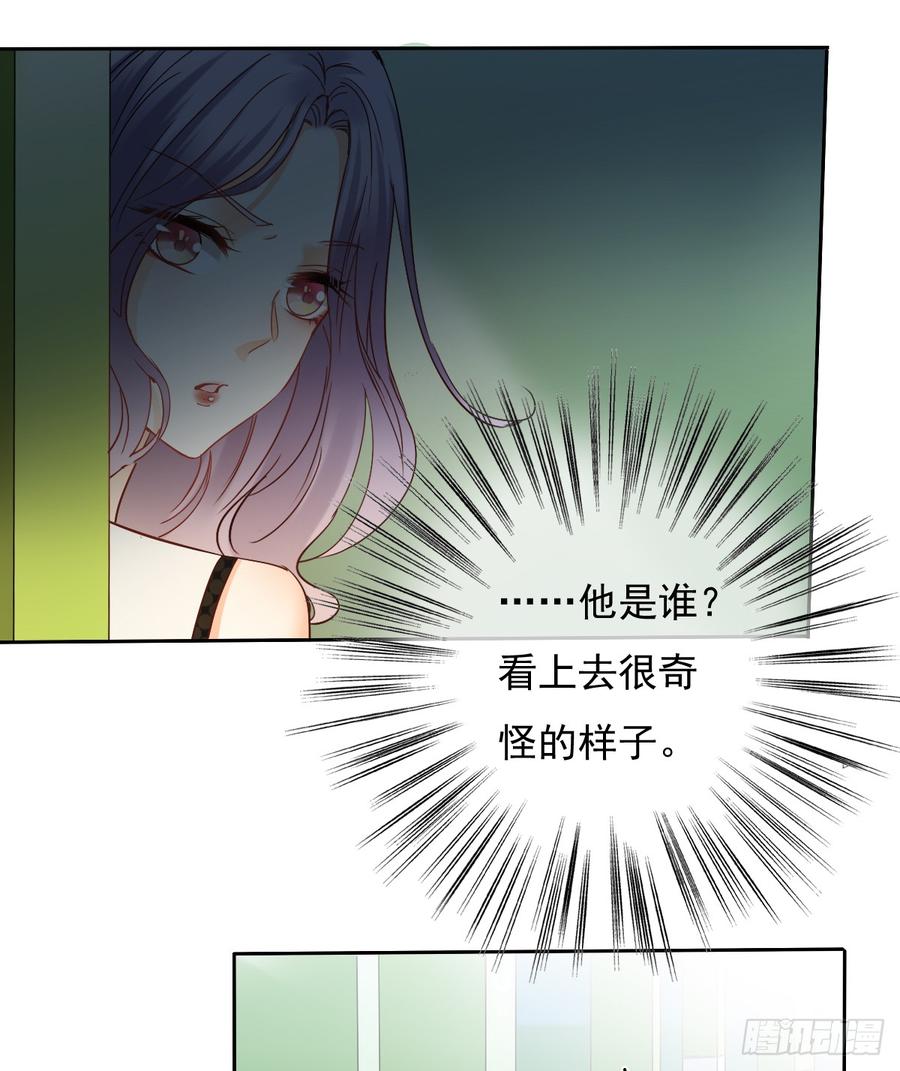 有我在，谁也别想伤害她！27