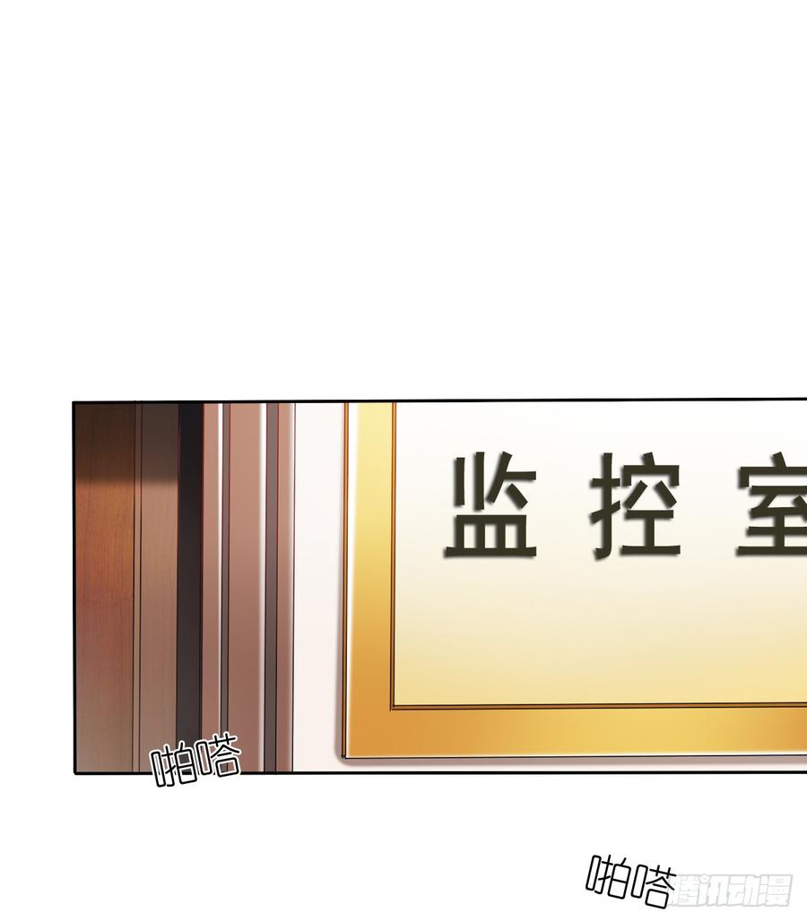 有我在，谁也别想伤害她！29
