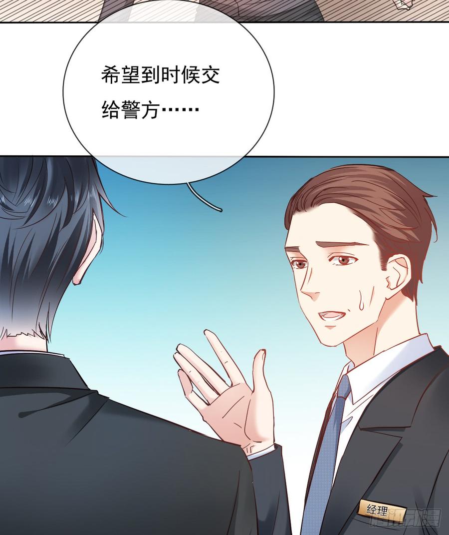 有我在，谁也别想伤害她！3