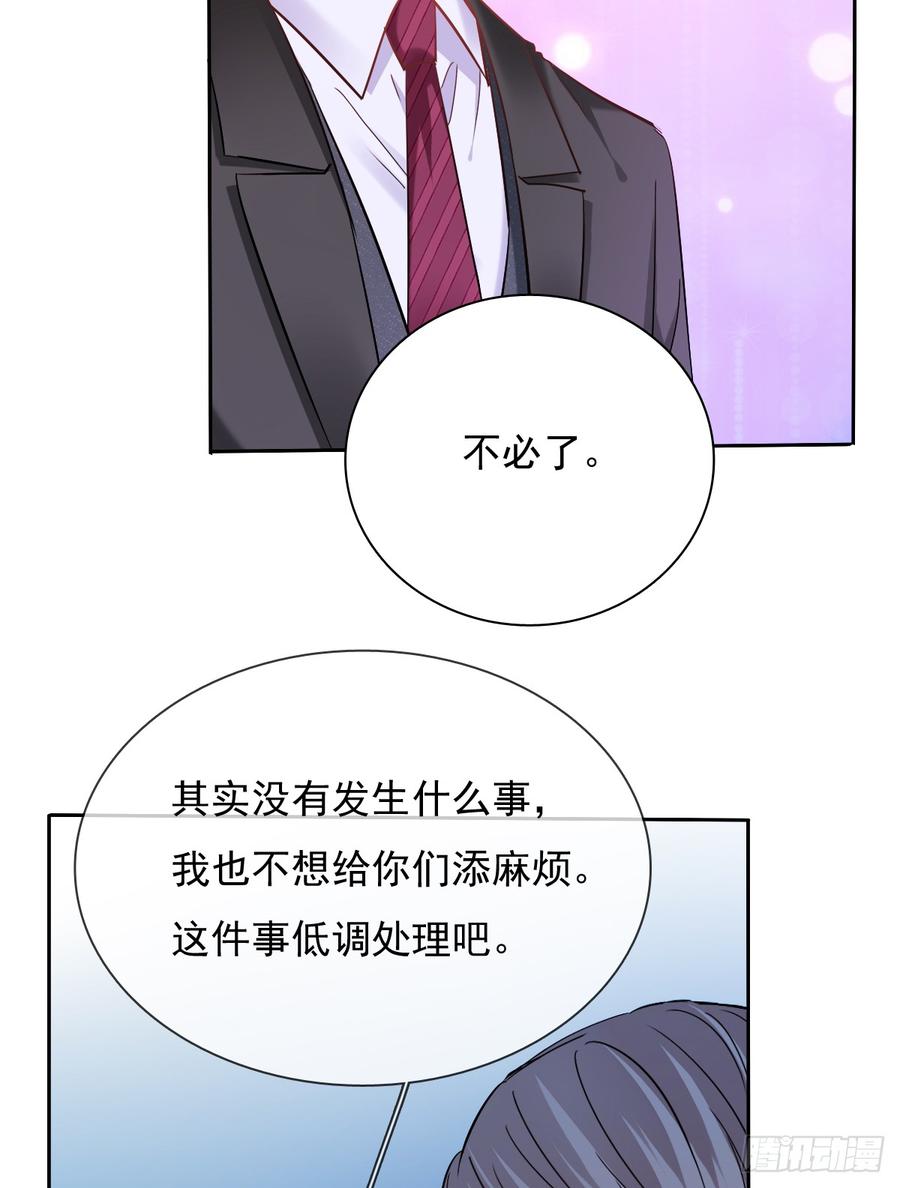 有我在，谁也别想伤害她！5
