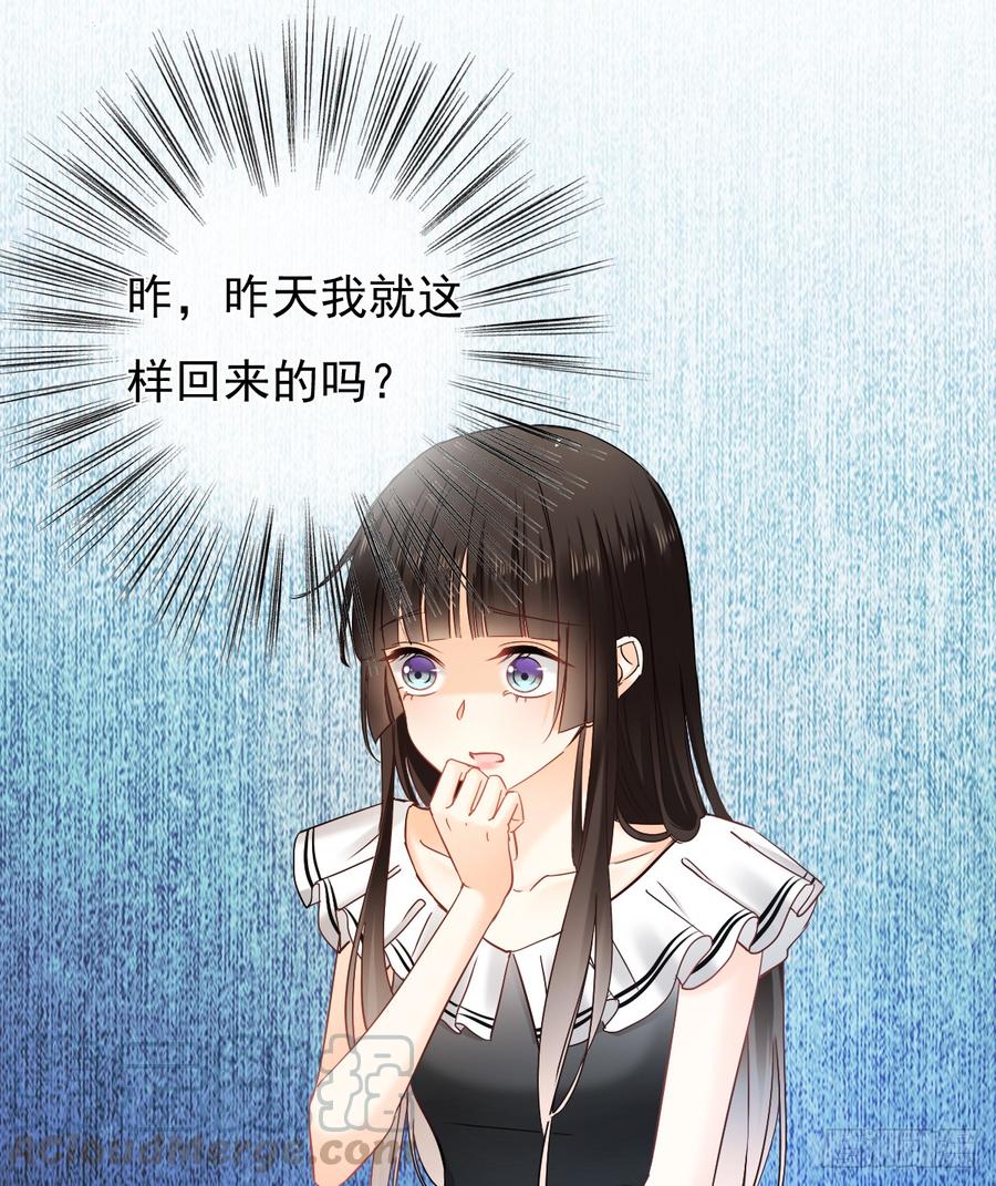有我在，谁也别想伤害她！54