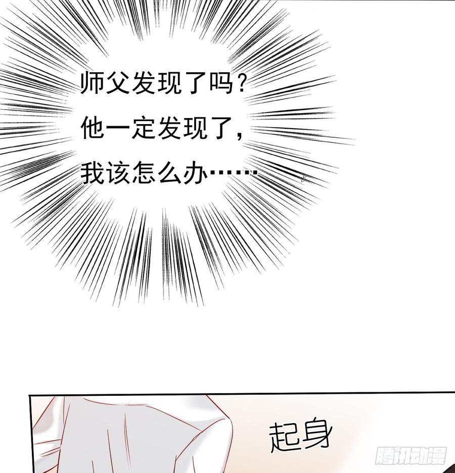 有我在，谁也别想伤害她！70