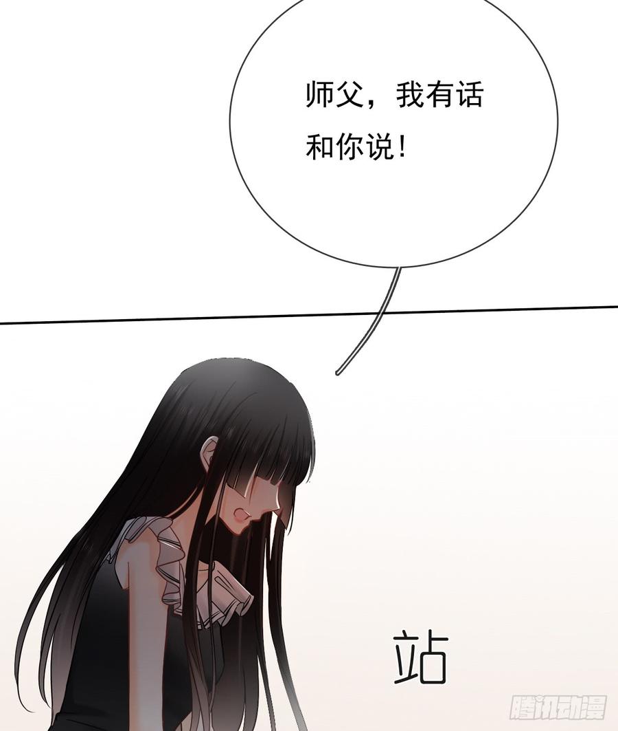 有我在，谁也别想伤害她！72