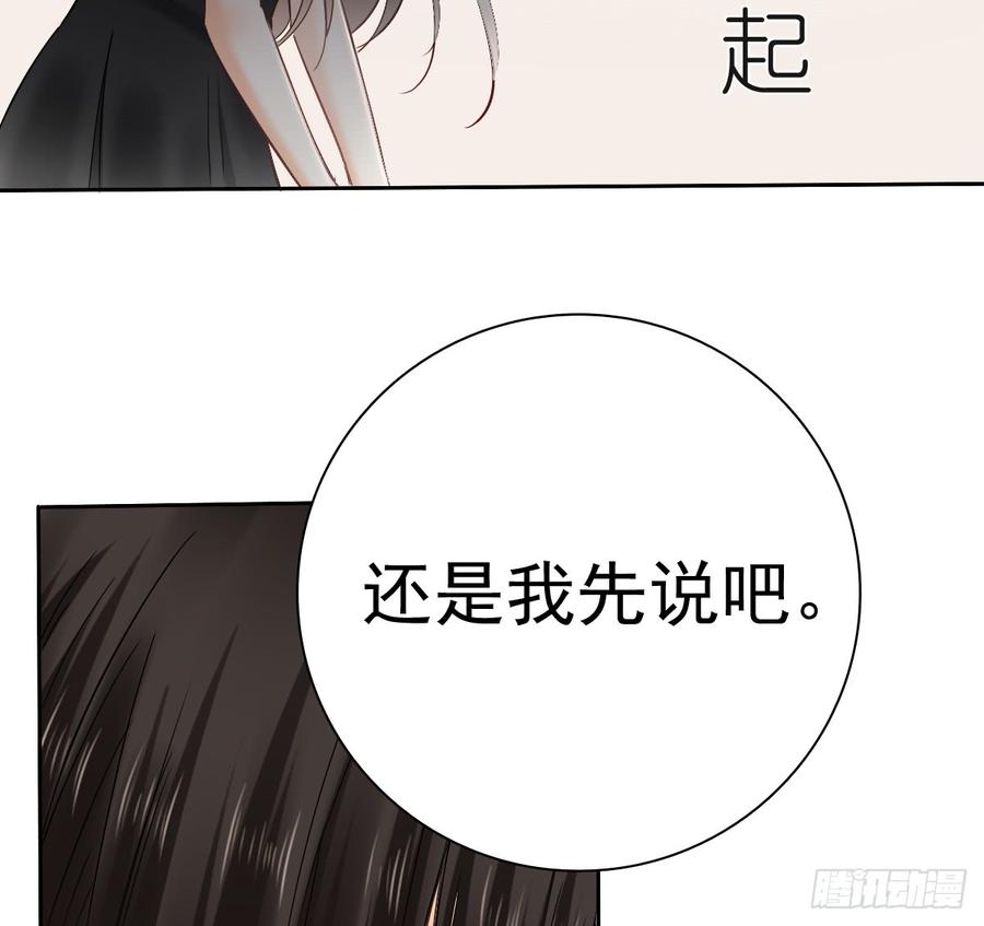 有我在，谁也别想伤害她！73