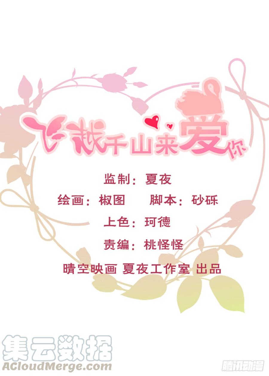 郑瑶离开是因为你0
