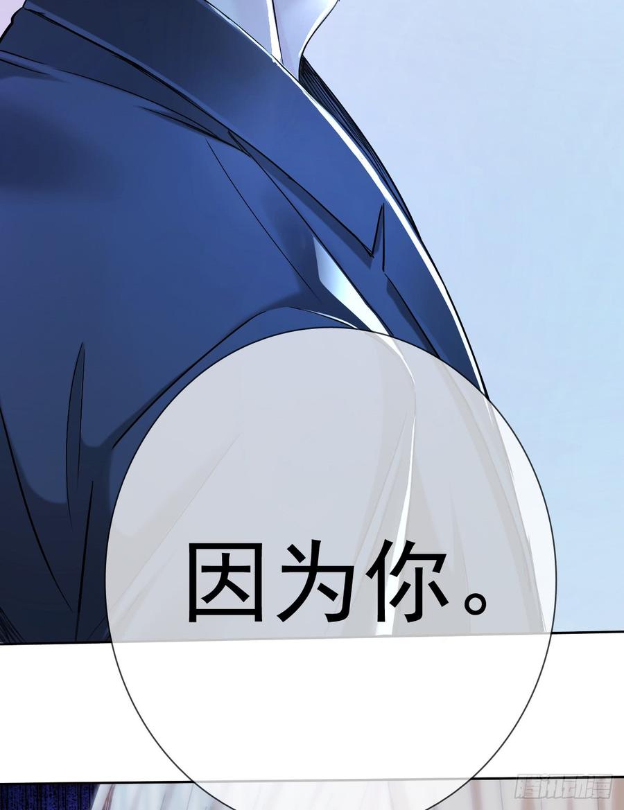 郑瑶离开是因为你14