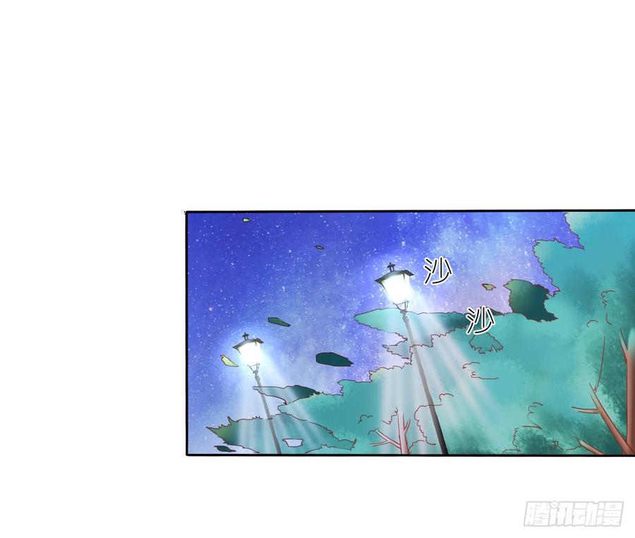 郑瑶离开是因为你24