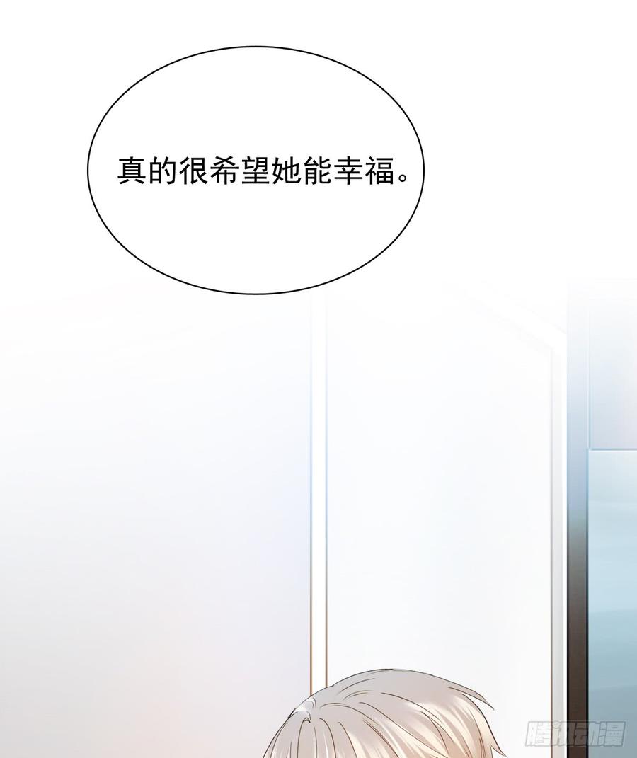 郑瑶离开是因为你39