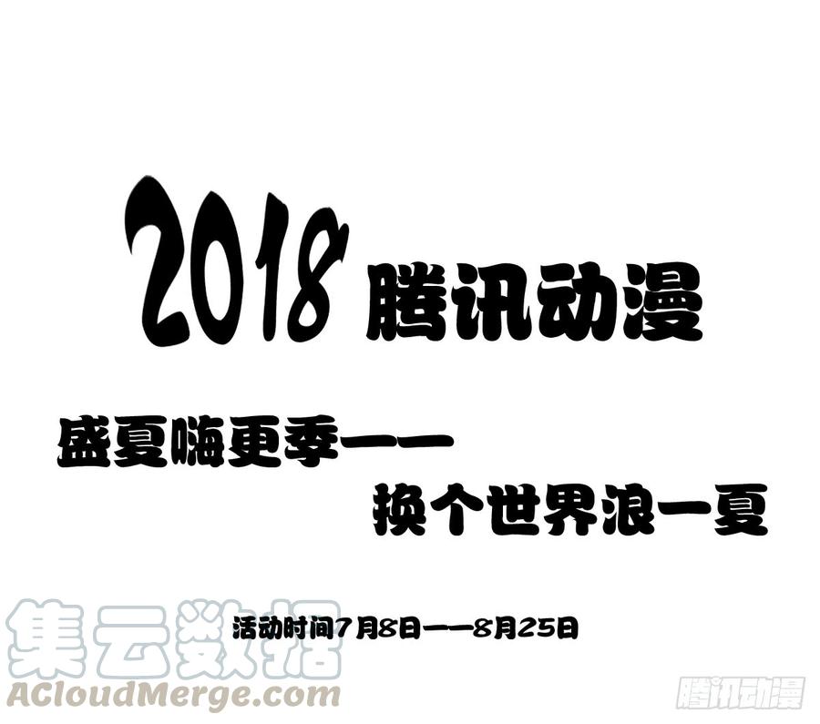郑瑶离开是因为你54