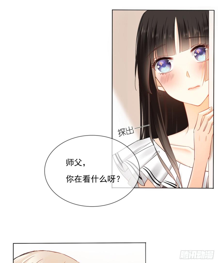 郑瑶离开是因为你55