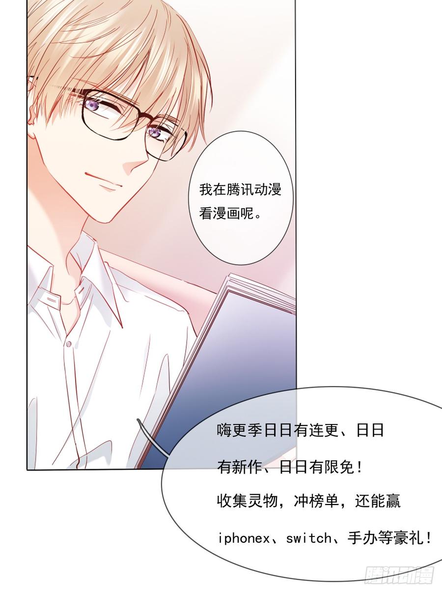 郑瑶离开是因为你56