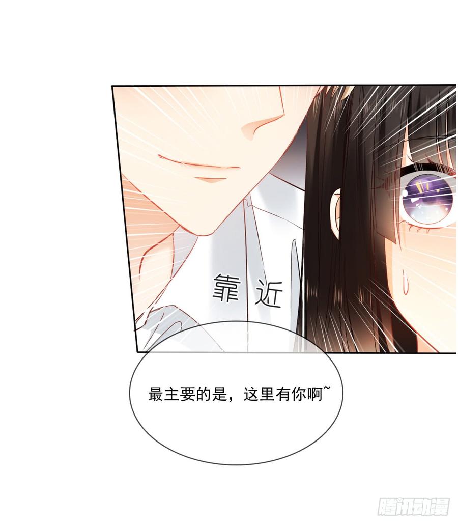 郑瑶离开是因为你57