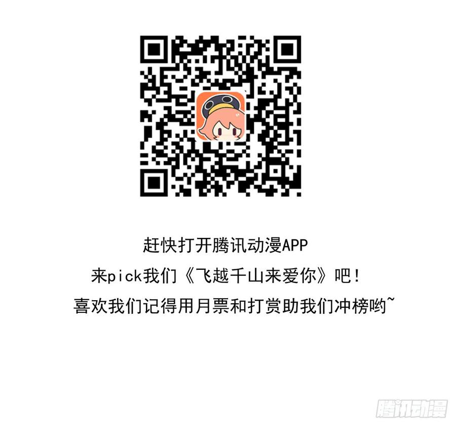 郑瑶离开是因为你59