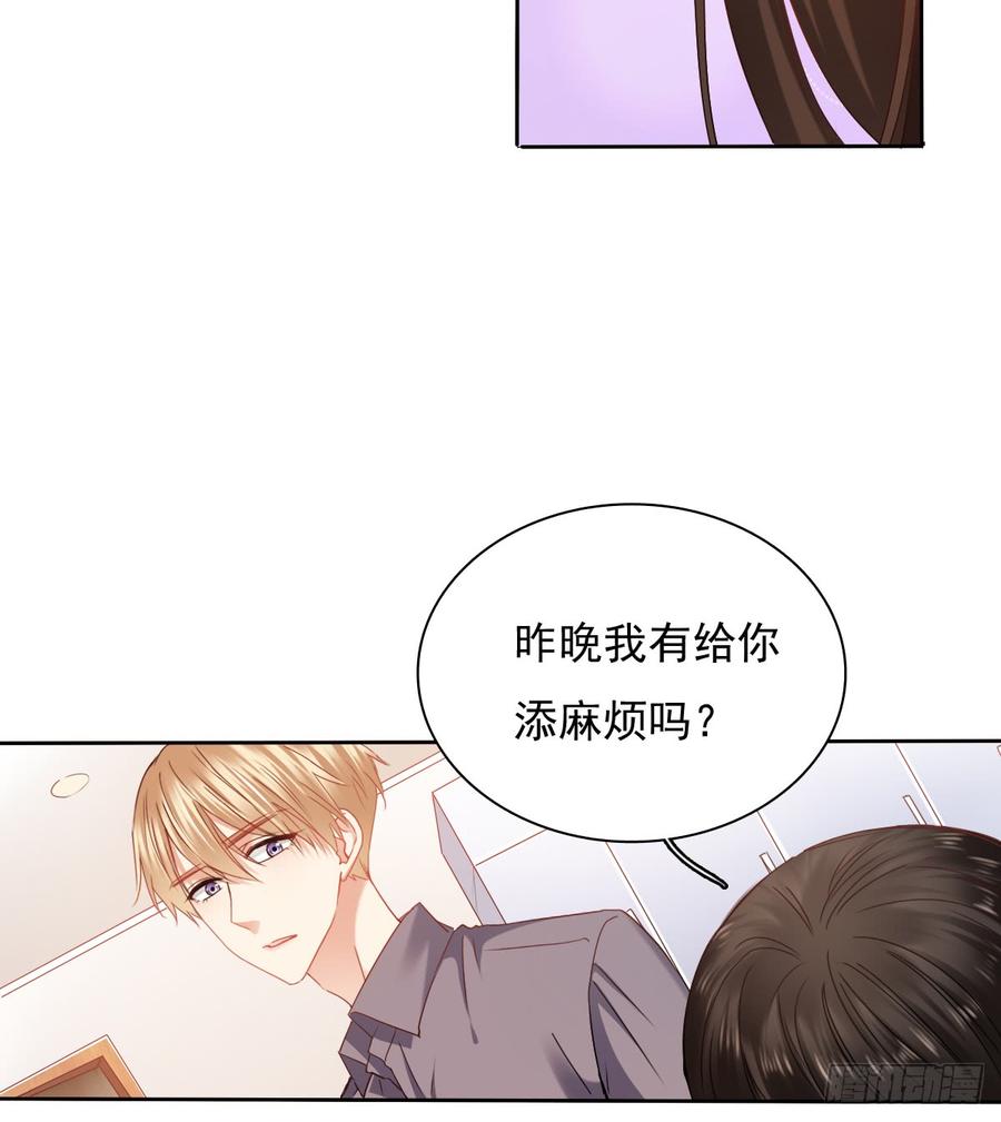 早安，亲爱的11
