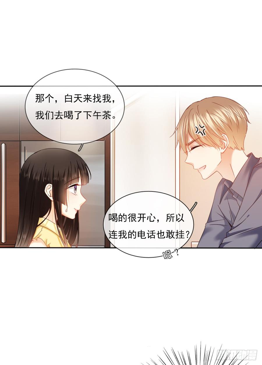 早安，亲爱的35