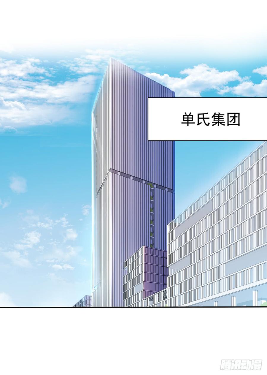 何其有幸，能与你相知相守1