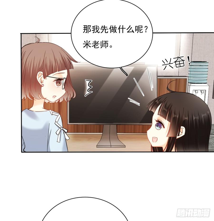 何其有幸，能与你相知相守14