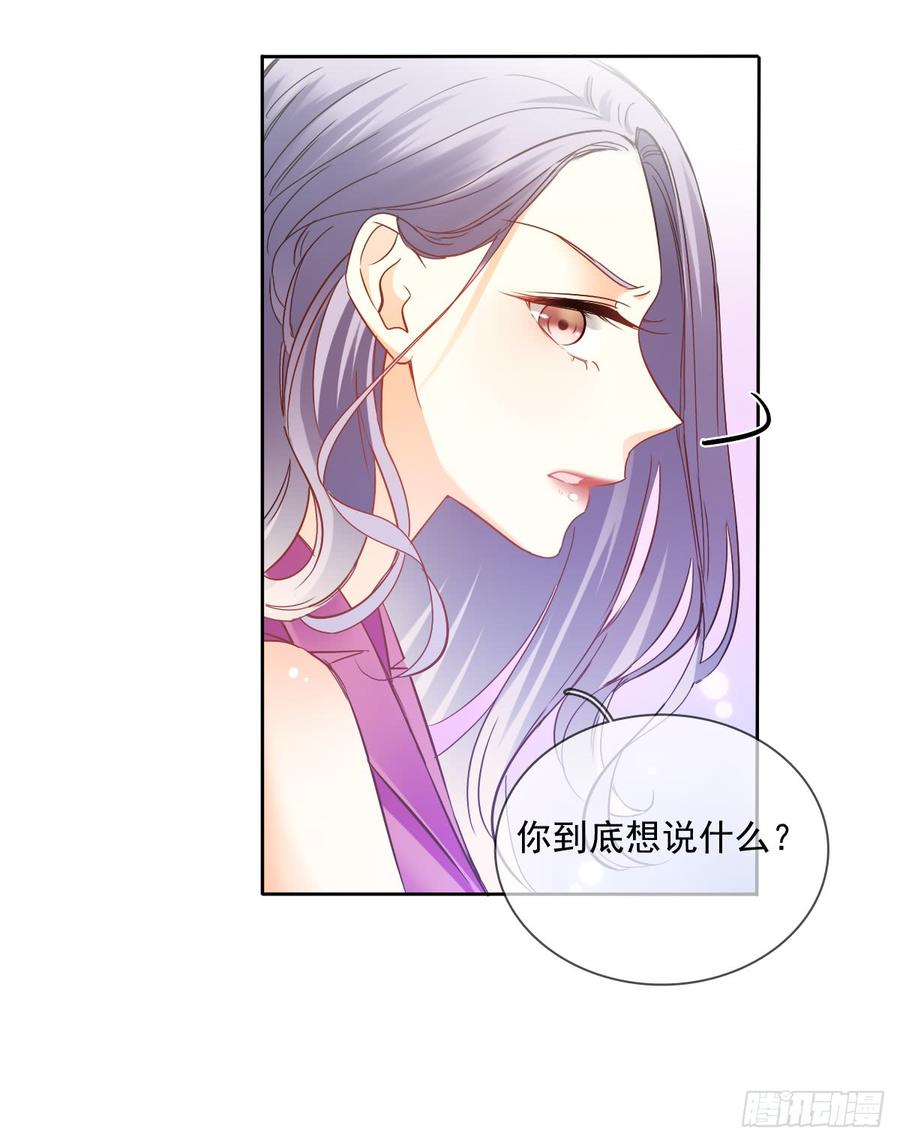 何其有幸，能与你相知相守36