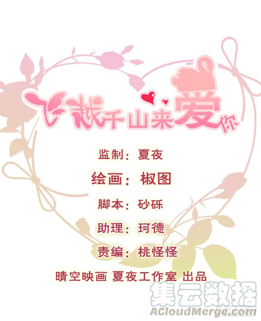 白天，为了她值得吗？0