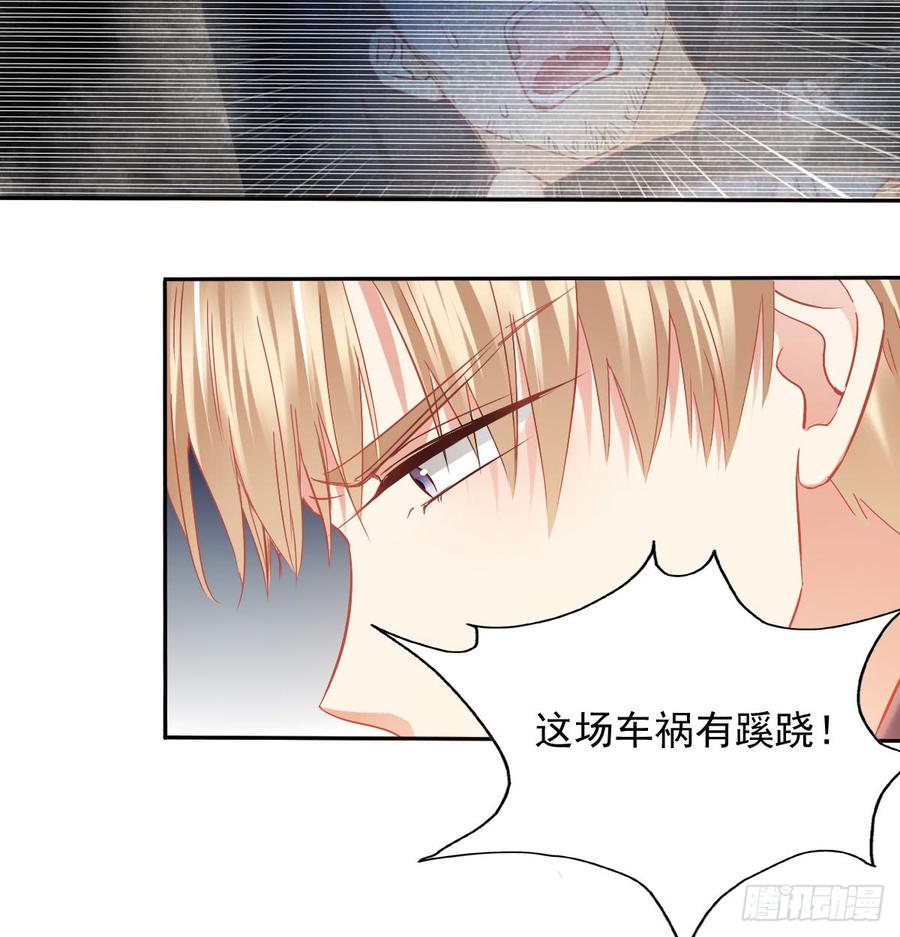 白天，为了她值得吗？13
