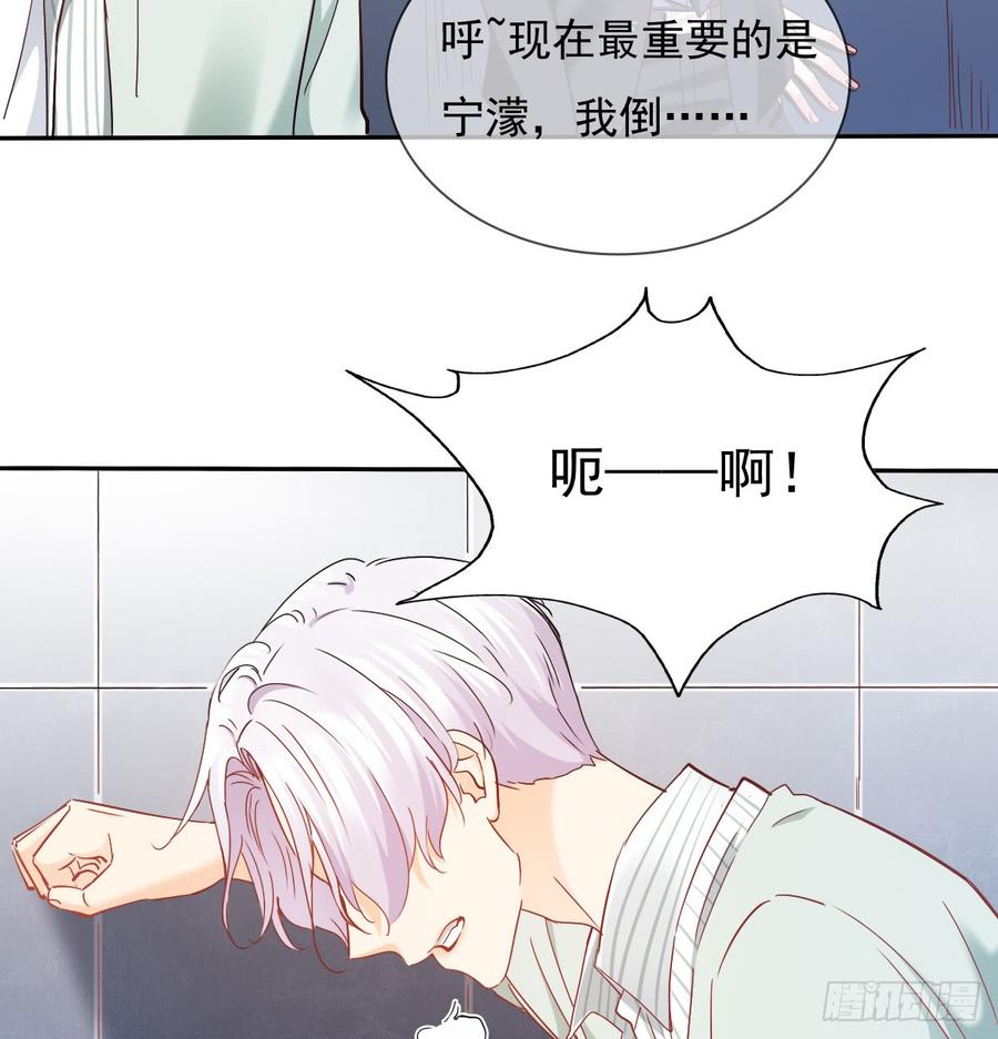 白天，为了她值得吗？17