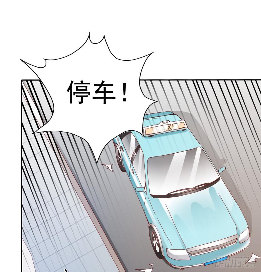白天，为了她值得吗？34
