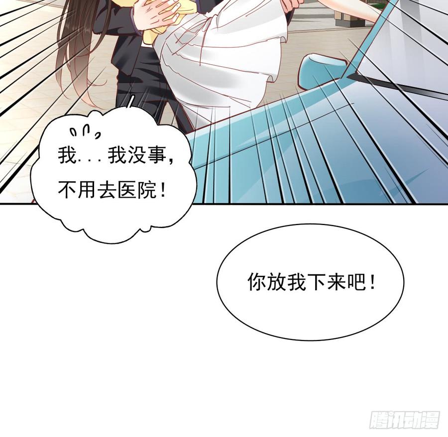 白天，为了她值得吗？49
