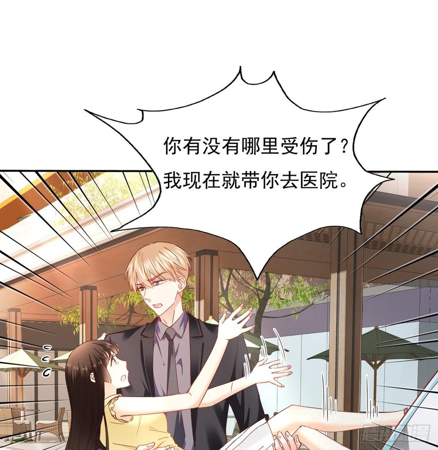 白天，为了她值得吗？52