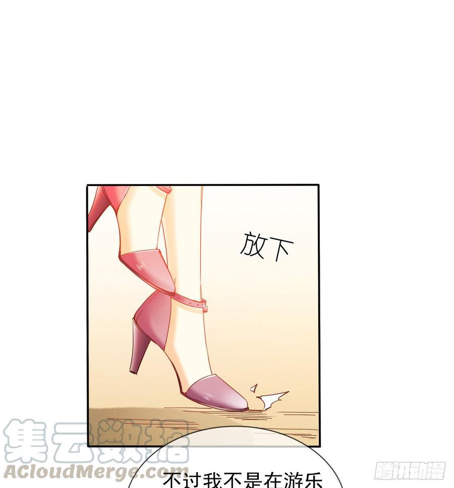 白天，为了她值得吗？54
