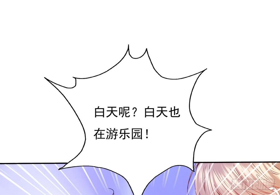 白天，为了她值得吗？59